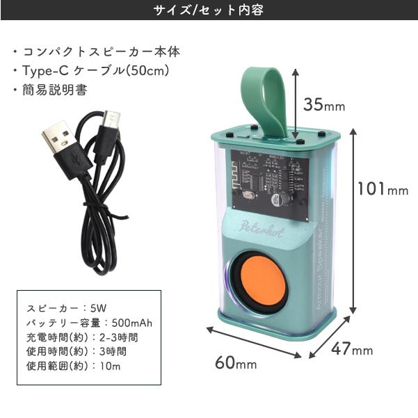 スピーカー Bluetooth ワイヤレス おしゃれ LEDカラーライト付 microSD