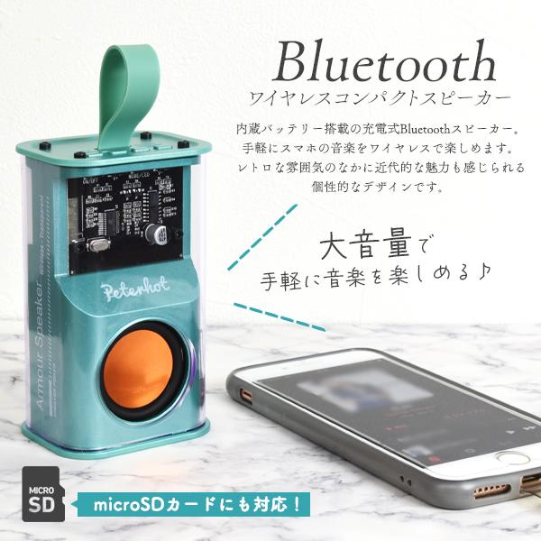 スピーカー Bluetooth ワイヤレス おしゃれ LEDカラーライト付 microSD
