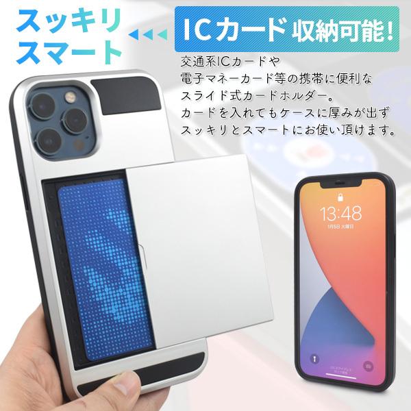 PLATA（プラタ） iPhone12ProMax カバー ケース スライド式カード収納