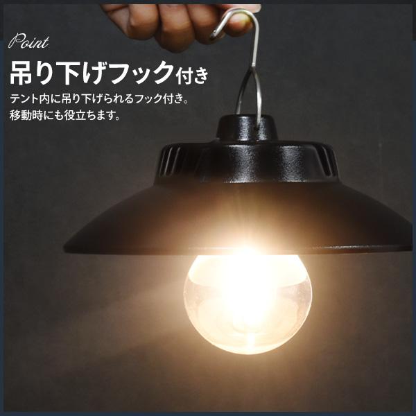 LEDランタン キャンプ テント用ライト シェード付 USB充電 吊り下げ