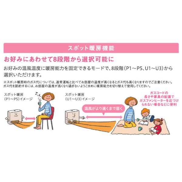 大阪ガス 140-6163-13A ガスファンヒーター スタンダードモデル 都市