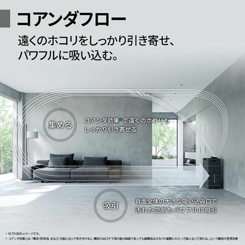 SHARP（シャープ） KI-TX75-H 加湿空気清浄機 グレー 空清〜34畳 加湿