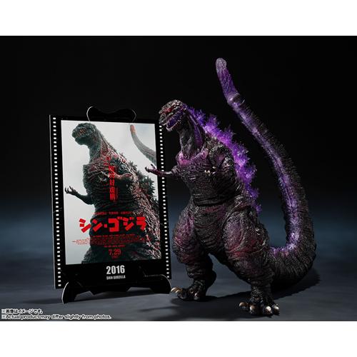 TAMASHII NATIONS H-4573102692825 BANDAI SPIRITS S.H.MonsterArts