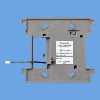 Panasonic（パナソニック） 7型モニター機能付用電源 MKN7138 : エヌ