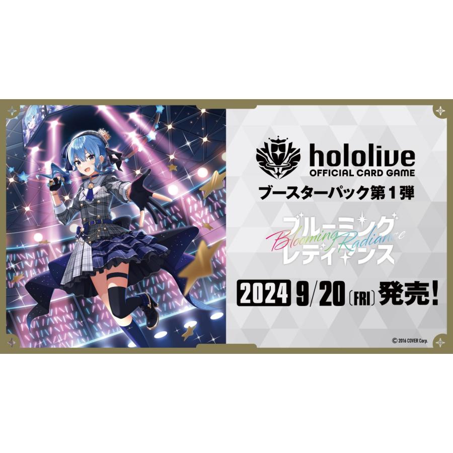 ブシロード 【予約】ホロライブ hololive OFFICIAL CARD GAME