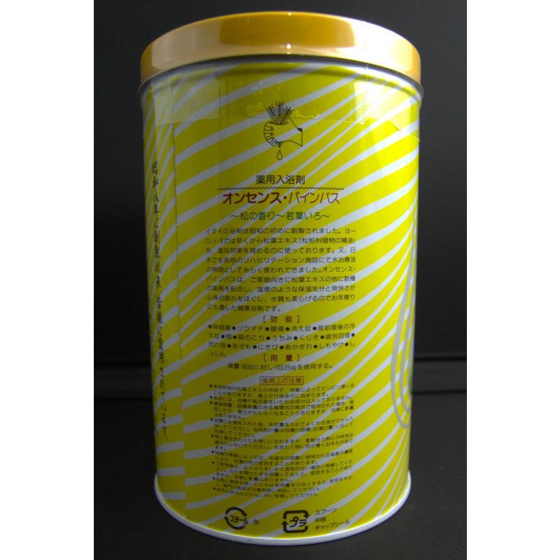 通常版2.1kgオンセンスパインバス1缶＆復刻版1.95kg オンセンス-О