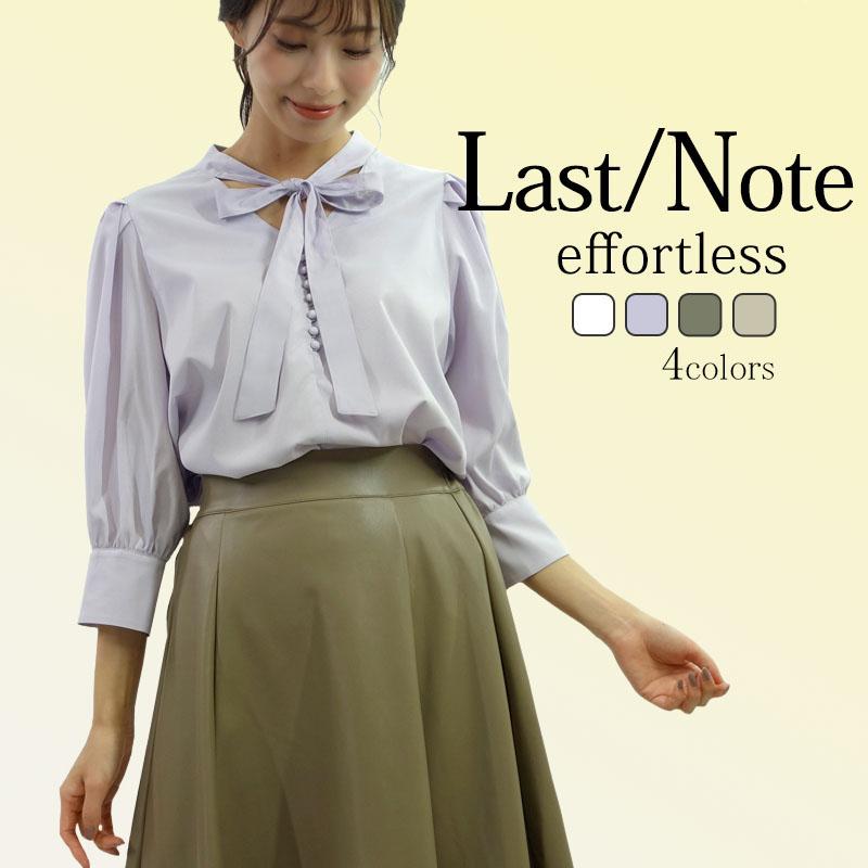 ボウタイ ブラウス トップス レディース 七分袖 きれいめ 上品 前