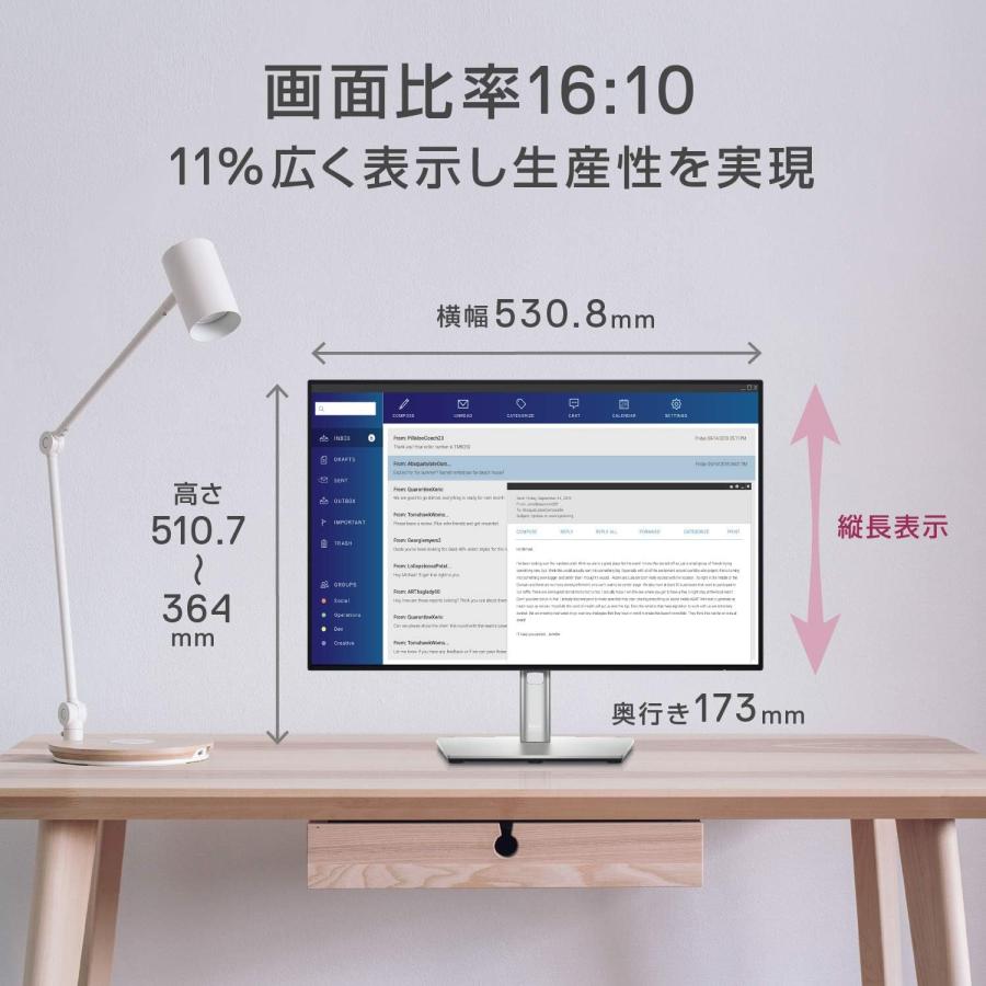 DELL（デル） モニター U2421E 24.1インチ WUXGA IPS 16:10 非光沢 USB
