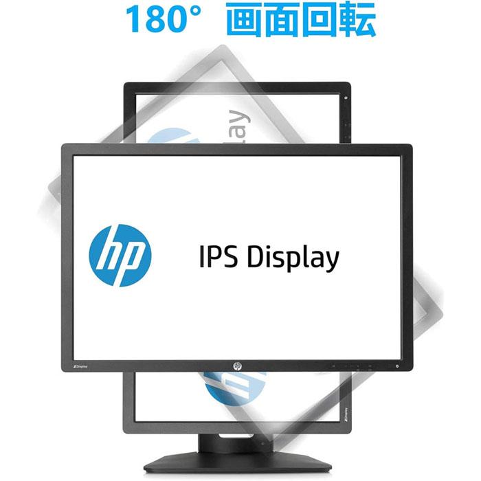 エイチピー HP モニター Z24i / 24インチモニター Pro WUXGA