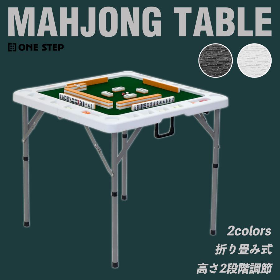 JONGHO 麻雀卓 静音設計 牌収納トレー付き マージャン台 マージャン