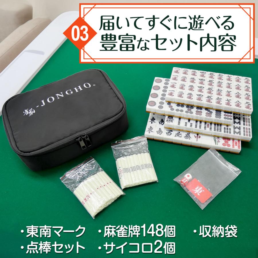 雀鳳（JONGHO） 麻雀牌 28mm 麻雀牌セット 麻雀卓 手打ち 折りたたみ