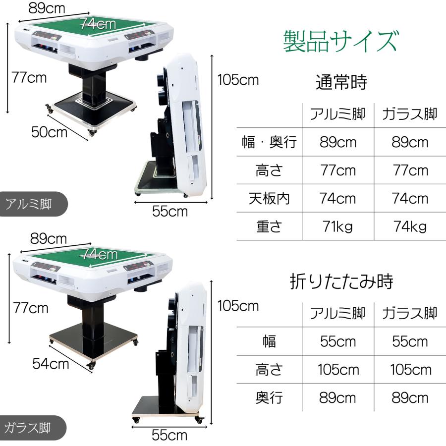 雀鳳（JONGHO） 全自動麻雀卓 点数表示 麻雀卓 全自動 折りたたみ 家庭