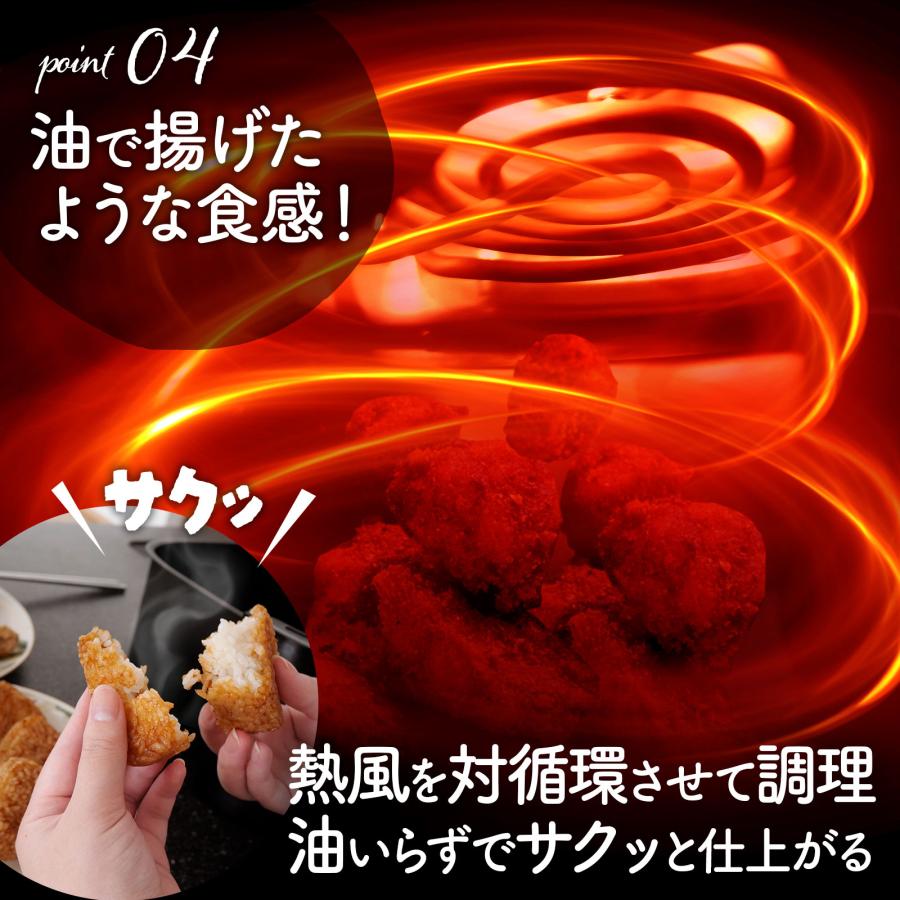 ONE STEP フライヤー 電気 6.3L ノンフライヤー 大容量 エアフライヤー