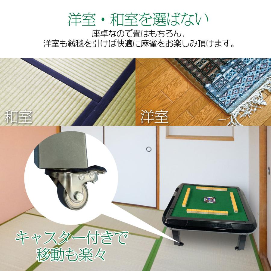 雀鳳（JONGHO） 全自動麻雀卓 座卓 28mm 麻雀卓 全自動 家庭用 33mm