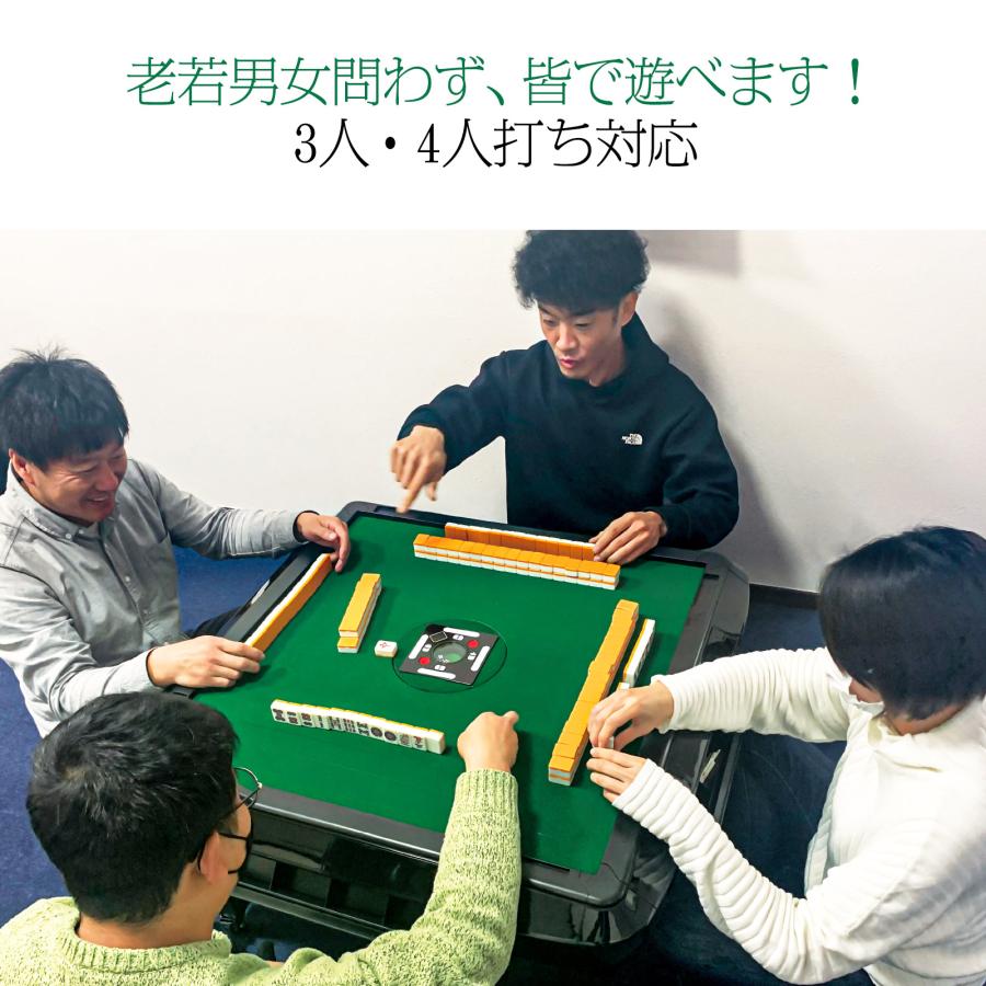 雀鳳（JONGHO） 全自動麻雀卓 座卓 28mm 麻雀卓 全自動 家庭用 33mm