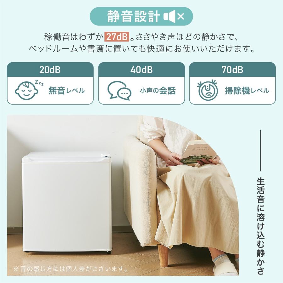 ONE STEP 冷蔵庫 一人暮らし 小型 1ドア 50l ワンドア 小さい 両開き