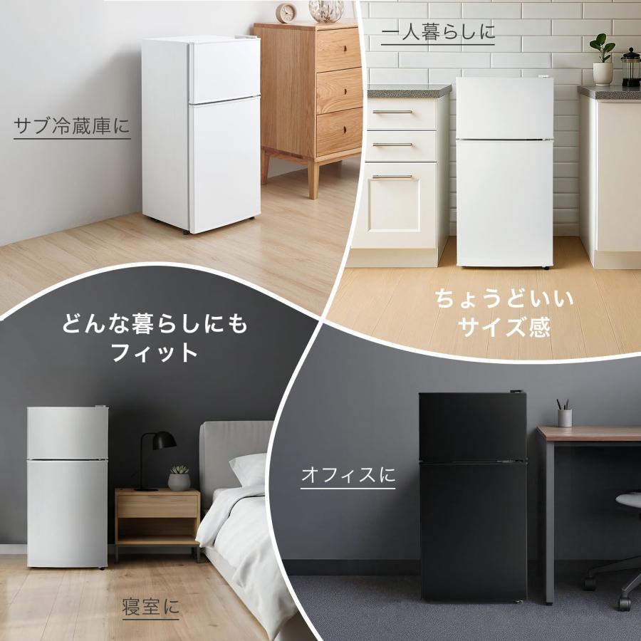 ONE STEP 冷蔵庫 一人暮らし 小型冷蔵庫 60L 冷凍冷蔵庫 2ドア 小型