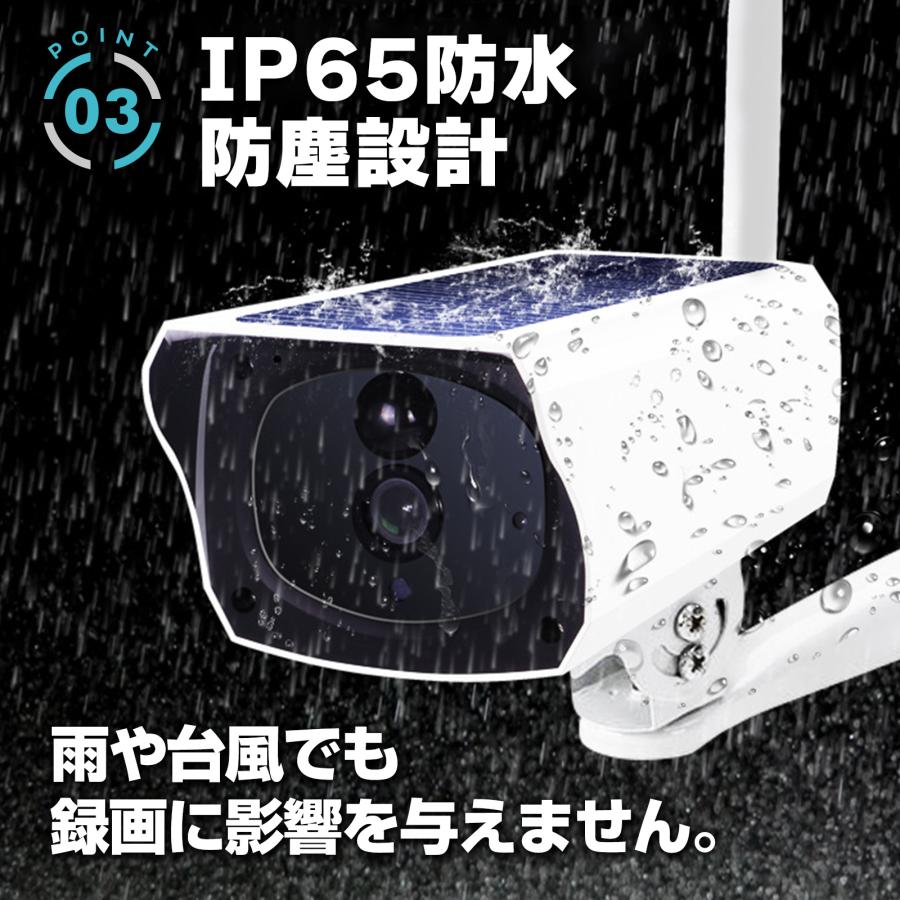 ONE STEP 防犯カメラ 監視カメラ 屋外 家庭用 ソーラー 無線 wifi