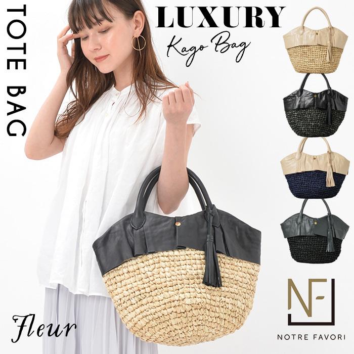 NOTRE FAVORI（ノートルファボリ） かごバッグ レディース ラフィア