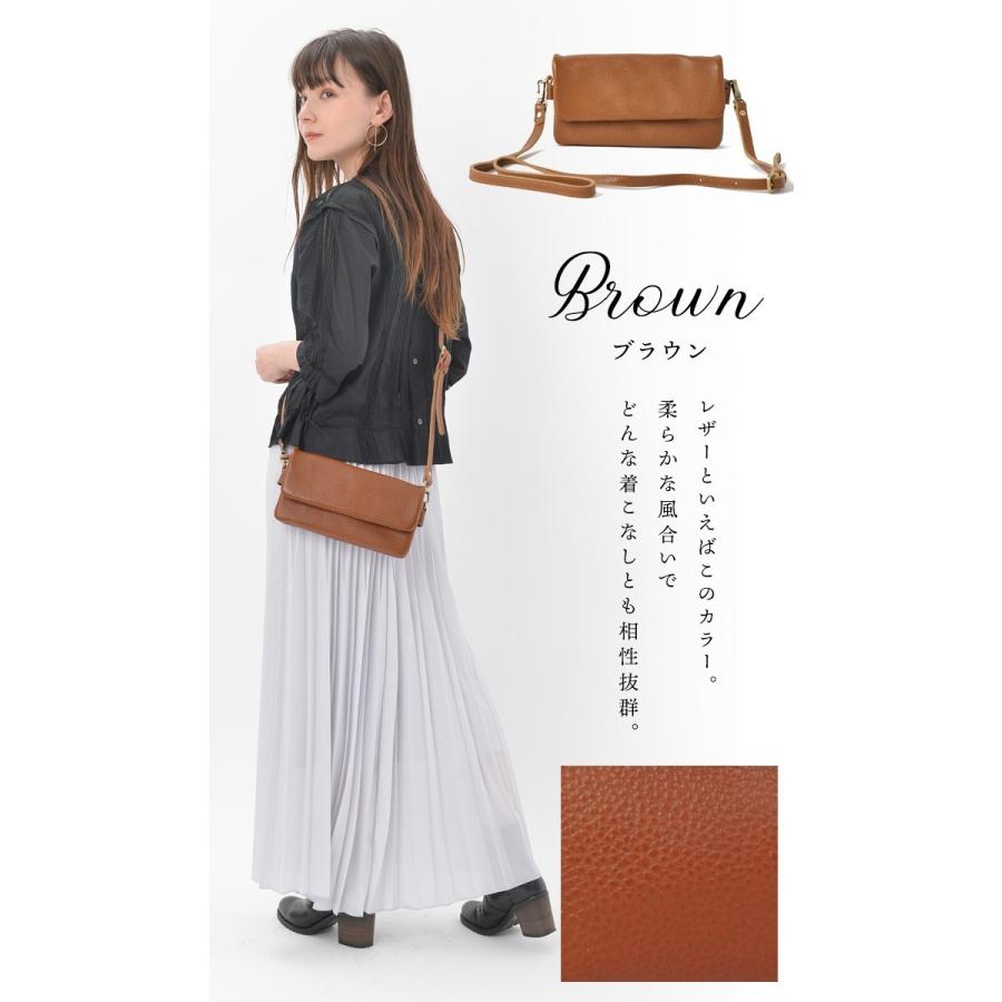 NOTRE FAVORI（ノートルファボリ） お財布ポシェット ショルダーバッグ