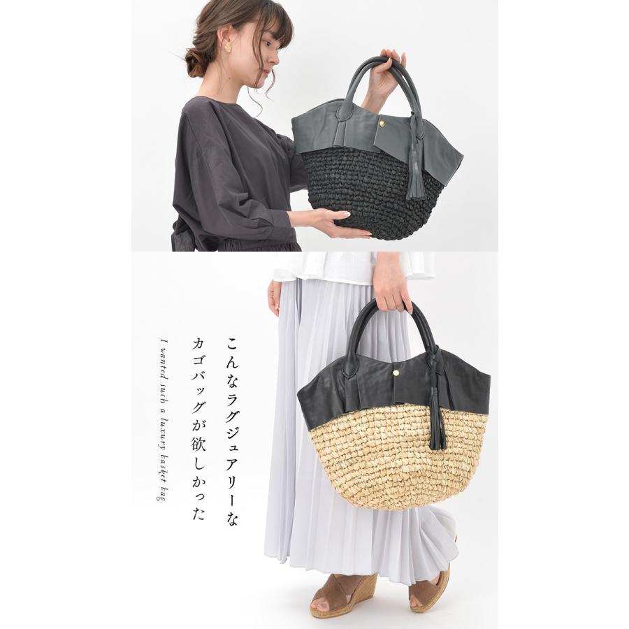 NOTRE FAVORI（ノートルファボリ） かごバッグ レディース ラフィア