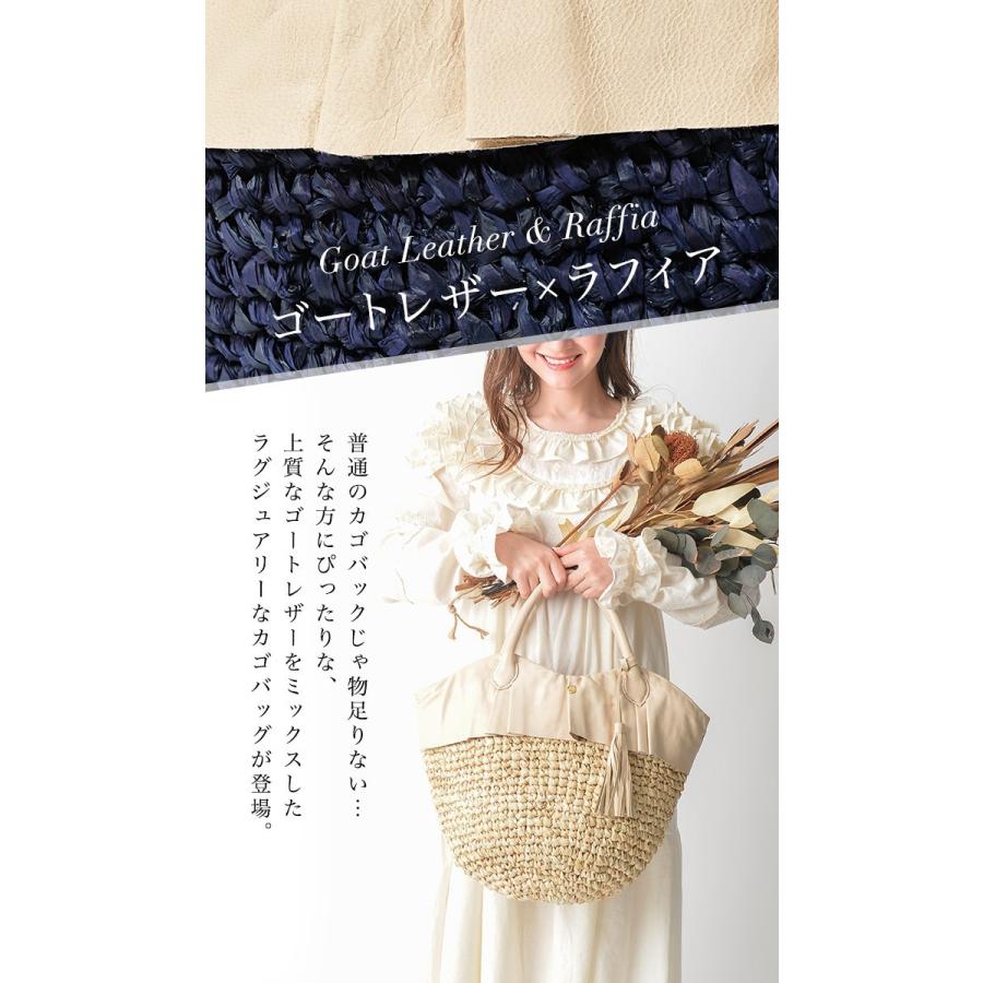 NOTRE FAVORI（ノートルファボリ） かごバッグ レディース ラフィア