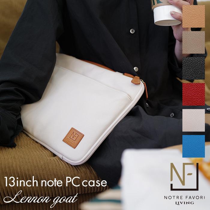 パソコンケース 新型 13型 ノートPC バッグ PCケース 収納 パソコン