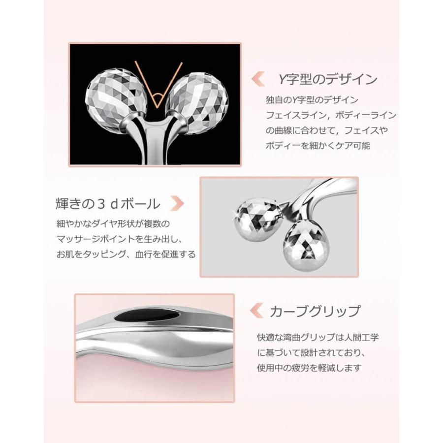 美顔ローラー ミニ Y字 安い 3Dマッサージローラー 美肌 むくみ防止 小