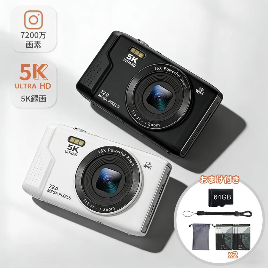 デジタルカメラ カメラ WIFI対応 7200万画素 コンデジ 5K 日本製チップ