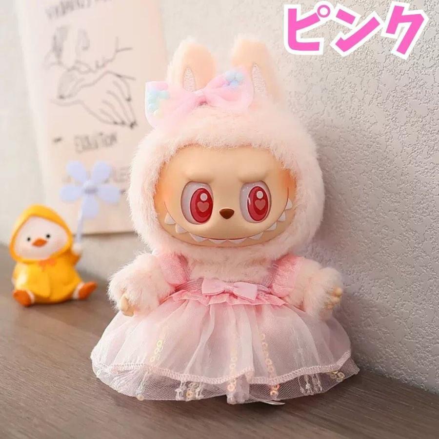 ラブブ服 LABUBU ぬい服 リボン付きワンピースドレス レース 5色