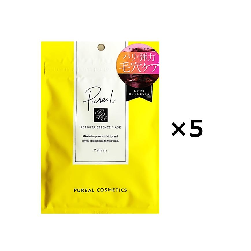 ピュレア レチビタエッセンスマスク 5個セット シートマスク : Novel
