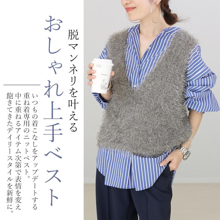 Aletta vita 爆買 ベスト ニット Vネック 深V フェザー レイヤード