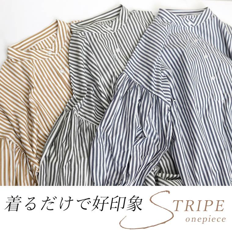 Aletta vita 爆買 ワンピース シャツワンピ ロング ストライプ バンド