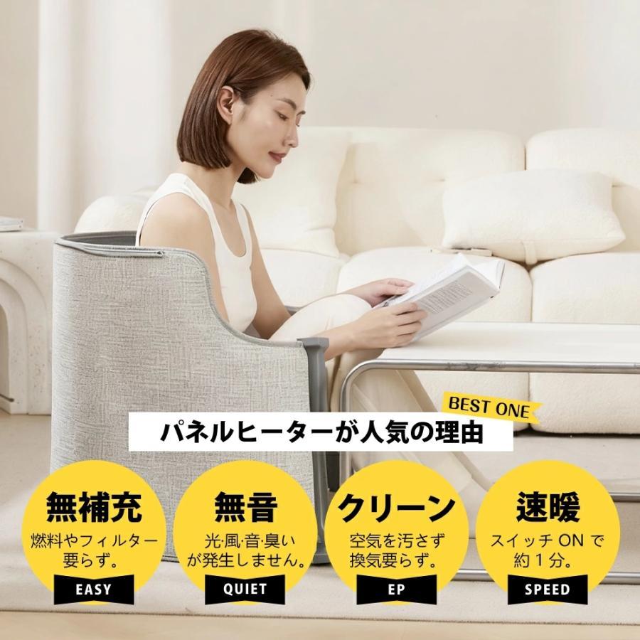 パネルヒーター 遠赤外線デスクヒーター 720度 足元ヒーター 暖房器具