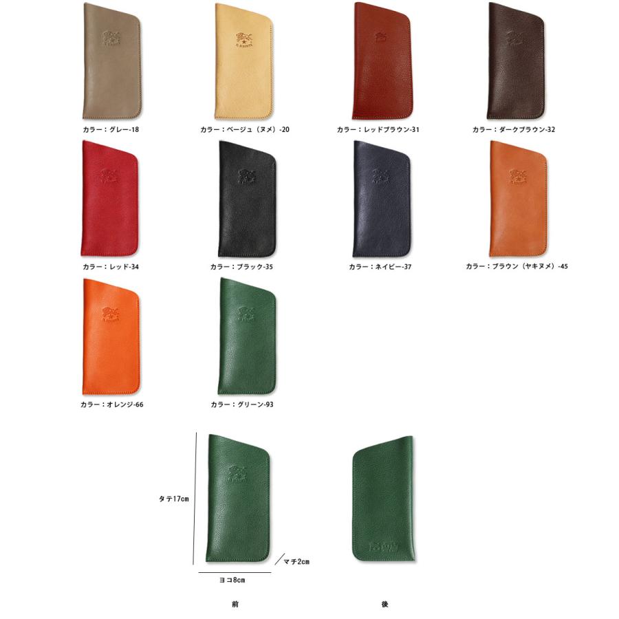 IL BISONTE（イルビゾンテ） 文房具 フラットメガネケース 54_1_