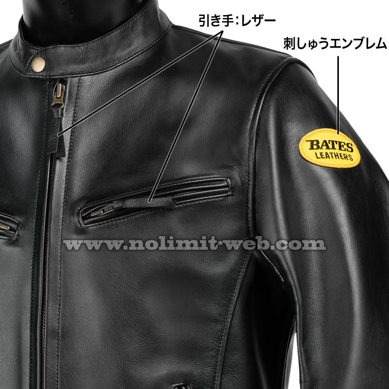 BATES（ベイツ） BAJ-1J レザージャケット (ブラック Lサイズ) メンズ