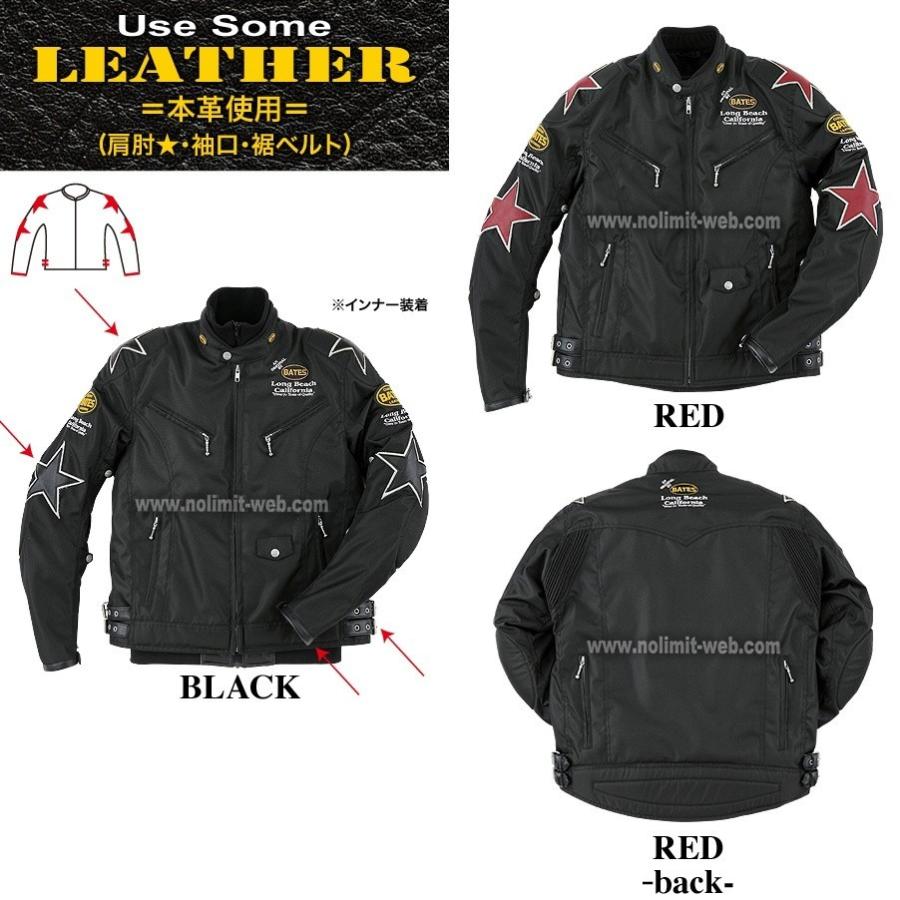 BATES（ベイツ） SALE ナイロンジャケット BSP-4SS メンズ 中綿入り