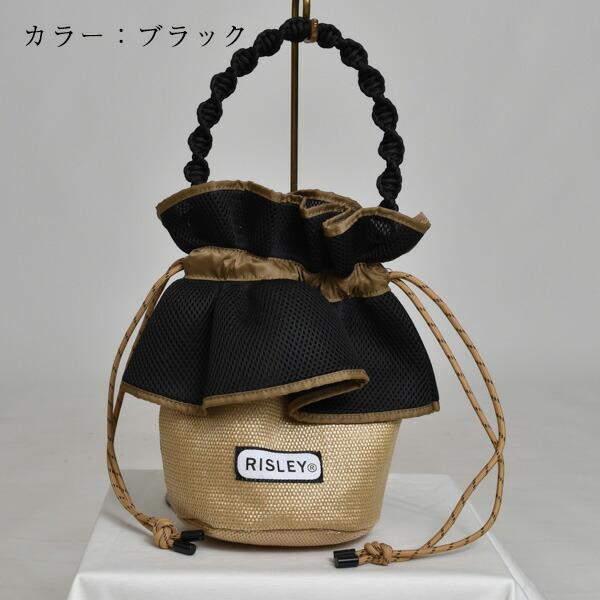 リズレー アウトドア バッグ フリル カゴバッグ カジュアル OUTDOOR