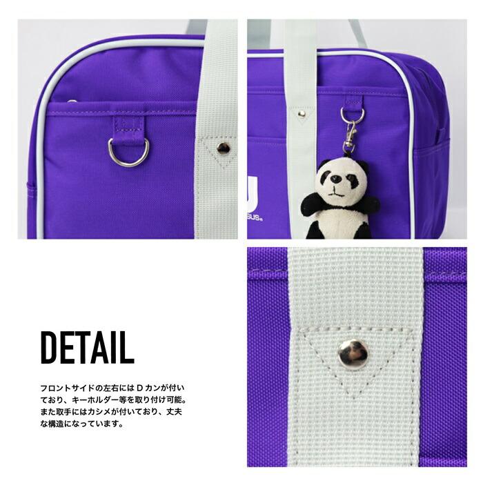 WORLD PEGASUS ワールドペガサス スクールバッグ ワッペ スクバ