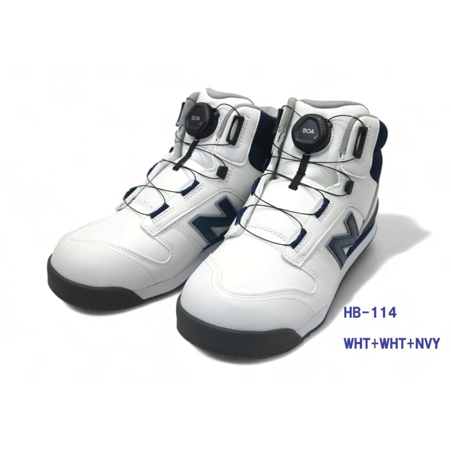New Balance（ニューバランス） 安全靴 ハリスバーグ HB-114/HB-231/HB