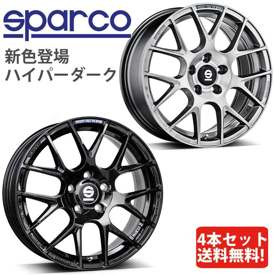 SPARCO PROCORSA スパルコ プロコルサ 18インチ 8.0J 4本セット グロス
