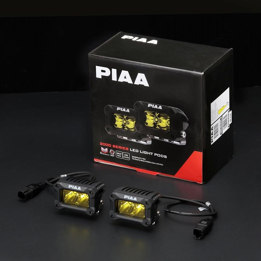 PIAA 後付けランプ LED イオンイエロー 【2000LIGHT PODS】 SPOT配光