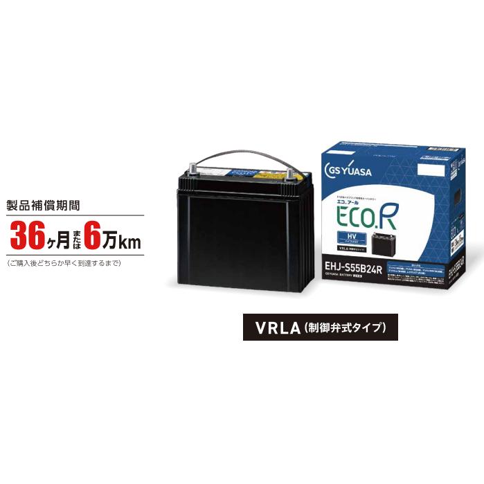 ECO.R EHJ-S42B20L ジーエスユアサ ECO.Rハイブリッド トヨタ系