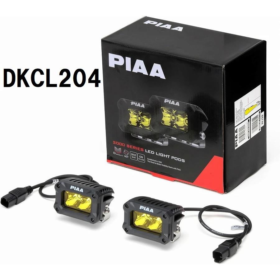 PIAA 後付けランプ LED イオンイエロー 【2000LIGHT PODS】 SPOT配光
