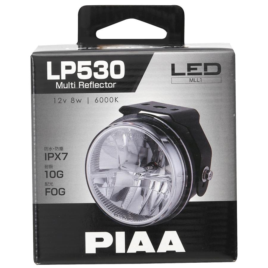 PIAA バイク用フォグランプ LED 6000K 追加ランプ 12V8W LP530 IPX7