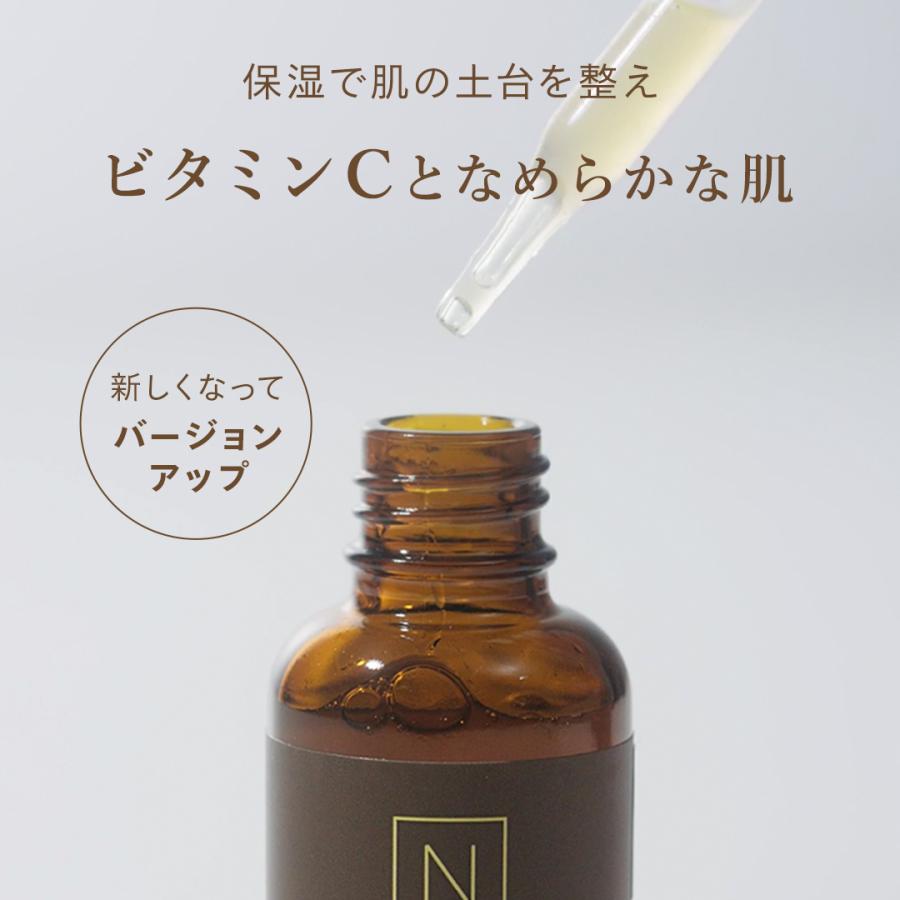 N organic（エヌオーガニック） Nオーガニック 公式 Basic
