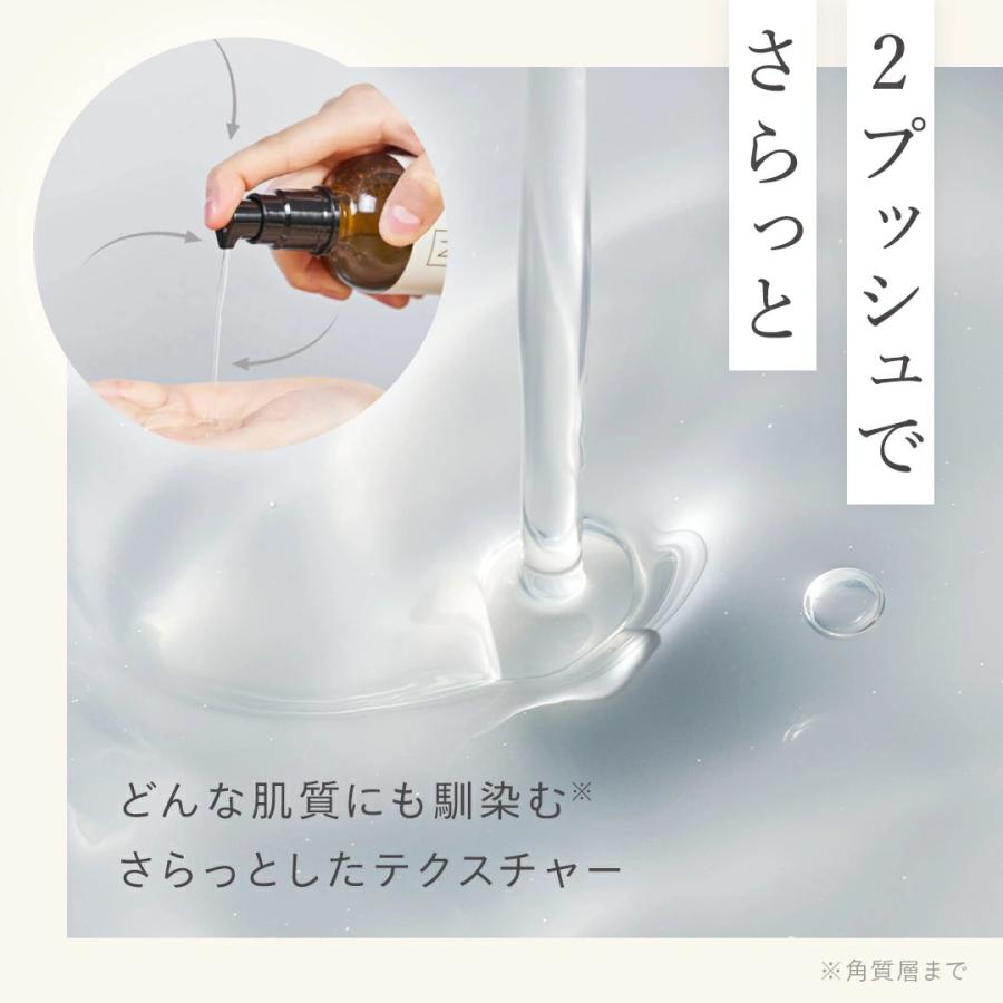 N organic（エヌオーガニック） Nオーガニック 公式 Basic