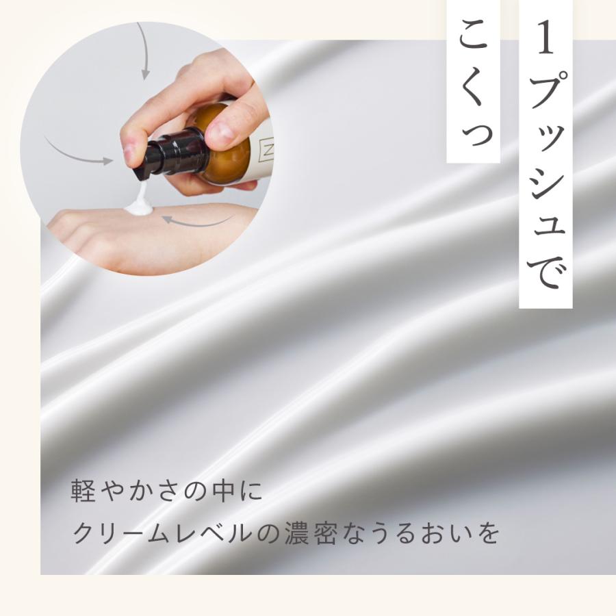 39%OFF】 N organic Basic 福袋2026 豪華10点セット 4ヶ月分 数量限定