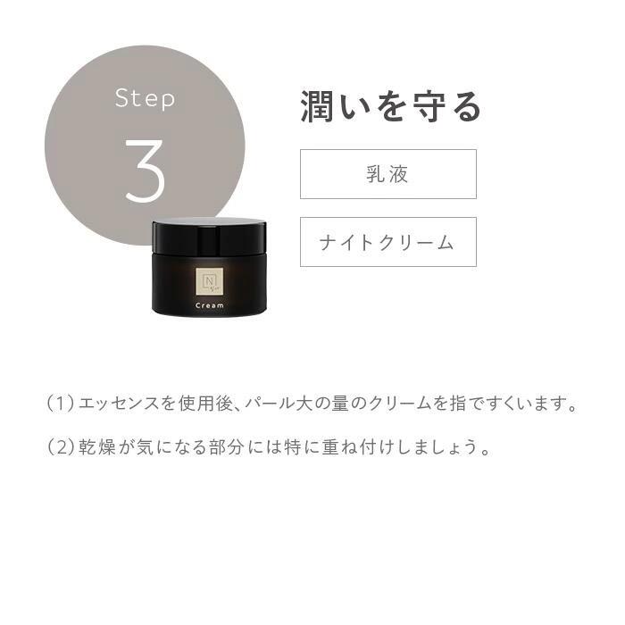 N organic（エヌオーガニック） Nオーガニック 公式 Vie バリア