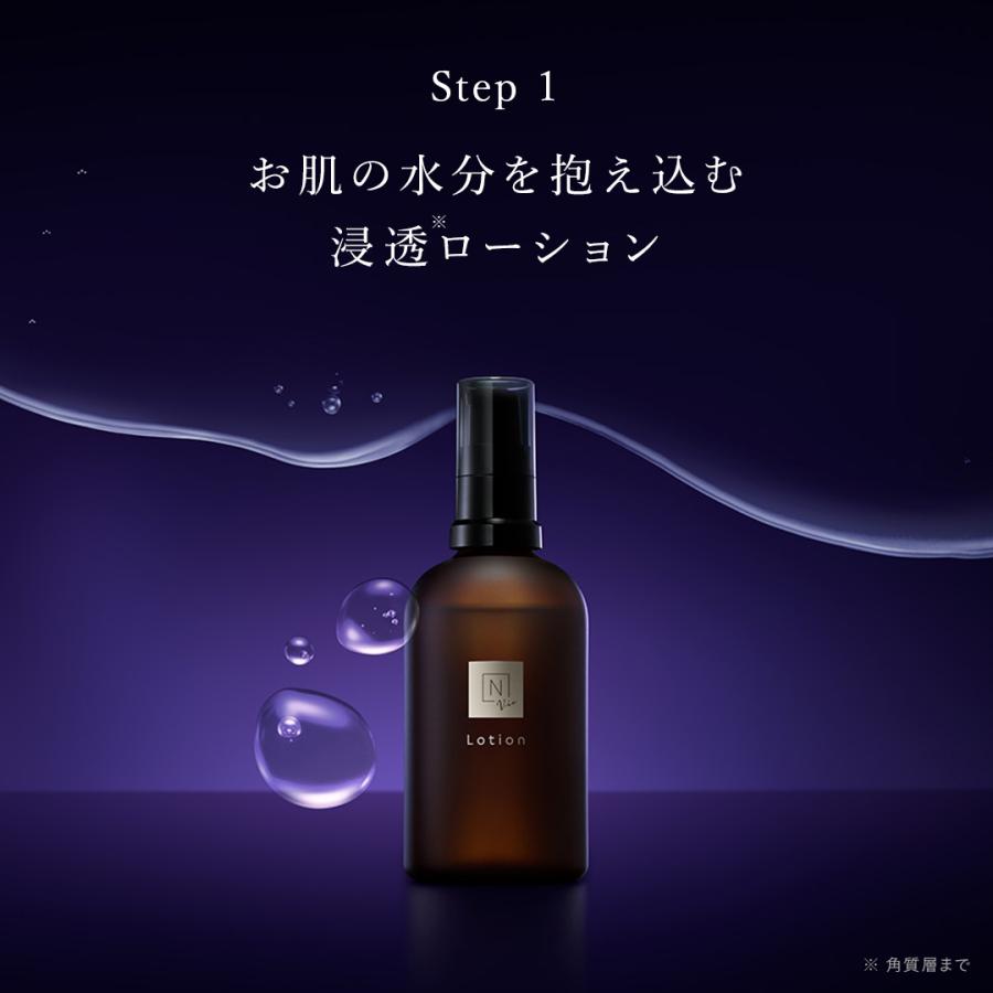 N organic Vie 全方位プレミアムセット : Nオーガニック公式ショップ